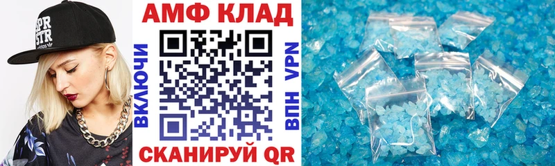 Amphetamine VHQ  MEGA ТОР  Ермолино  что такое  