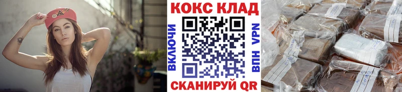 КОКАИН Боливия Ермолино