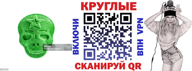 Ecstasy VHQ  Ермолино 