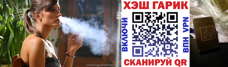 где найти   Ермолино  это какой сайт  Гашиш hashish 
