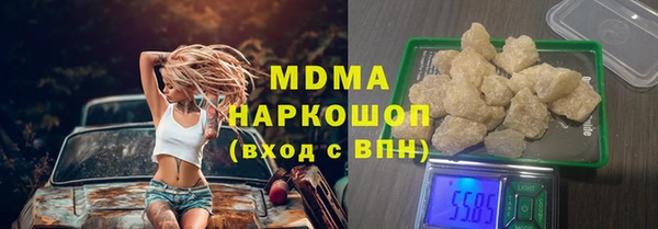 таблы Беломорск