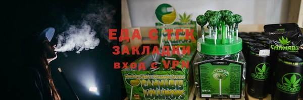 COCAINE Белокуриха