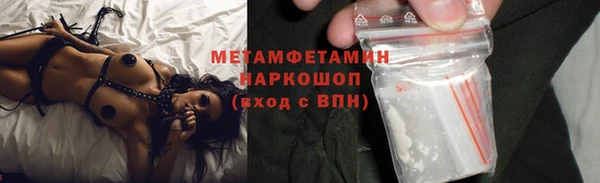 COCAINE Белокуриха