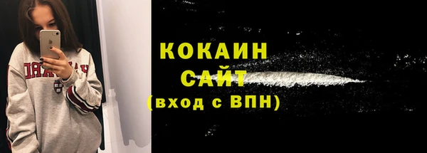 первитин Медногорск