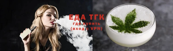 COCAINE Белокуриха