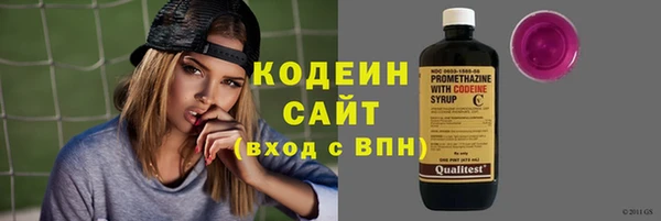 COCAINE Белокуриха