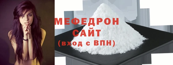 COCAINE Белокуриха