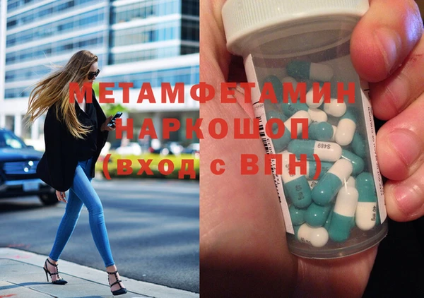 таблы Беломорск