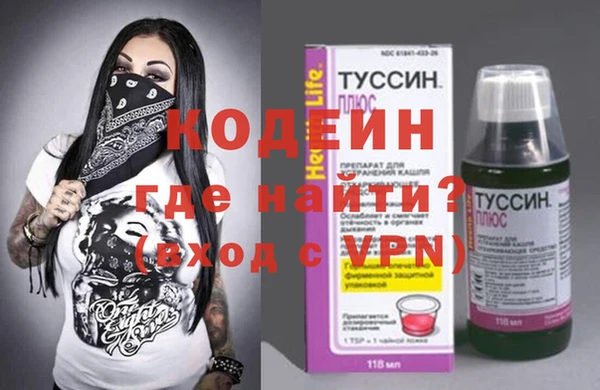 героин Белоозёрский