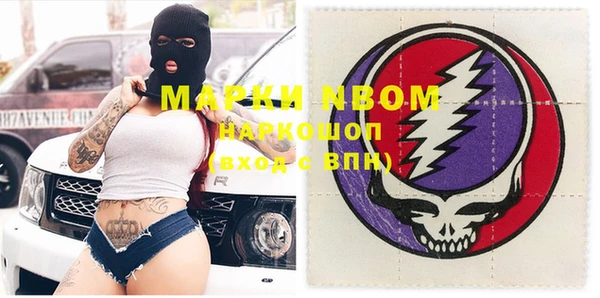 COCAINE Белокуриха