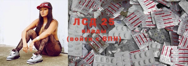 COCAINE Белокуриха