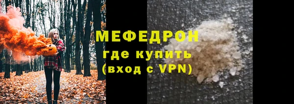 COCAINE Белокуриха