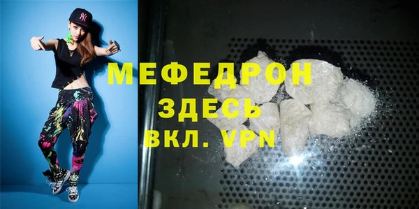 COCAINE Белокуриха
