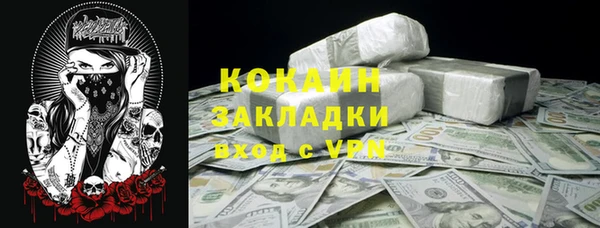 таблы Беломорск