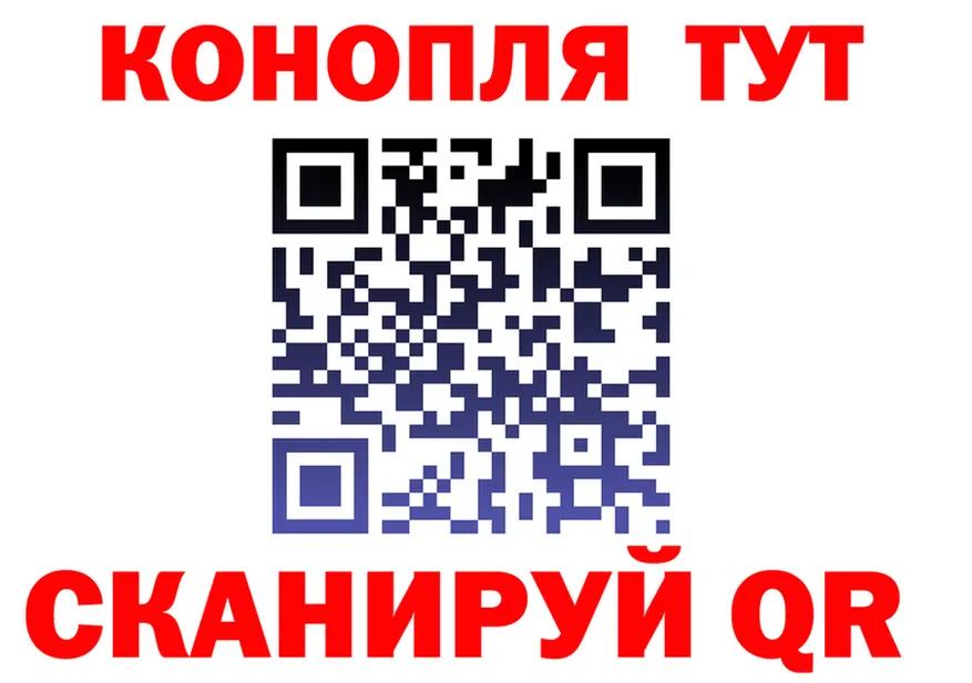 Купить наркотики  как зайти Ермолино