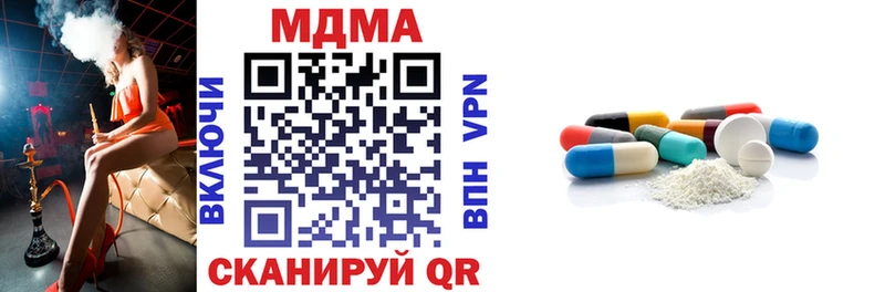 хочу наркоту  Ермолино  MDMA Molly 
