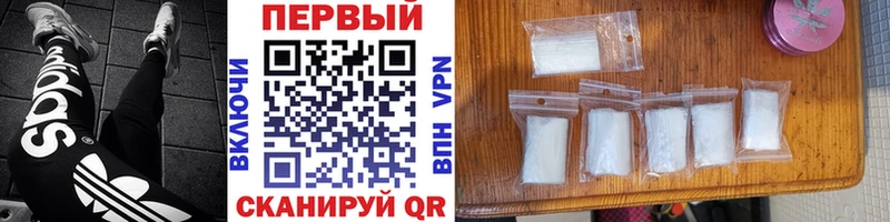 Метамфетамин Methamphetamine  ссылка на мегу вход  Ермолино  дарнет шоп 