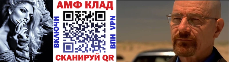 Первитин мет Ермолино